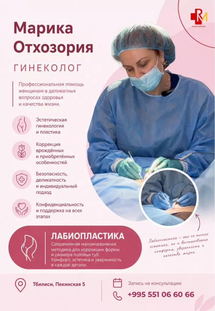Labioplasty is not just about aesthetics, it's a step towards your comfort.