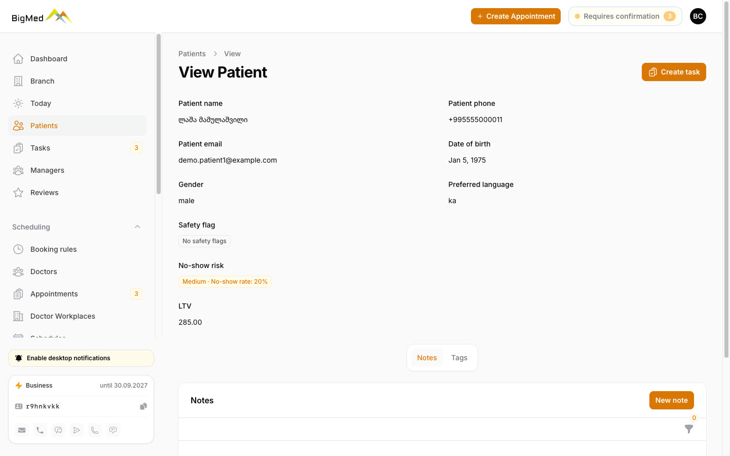 Patient card and CRM