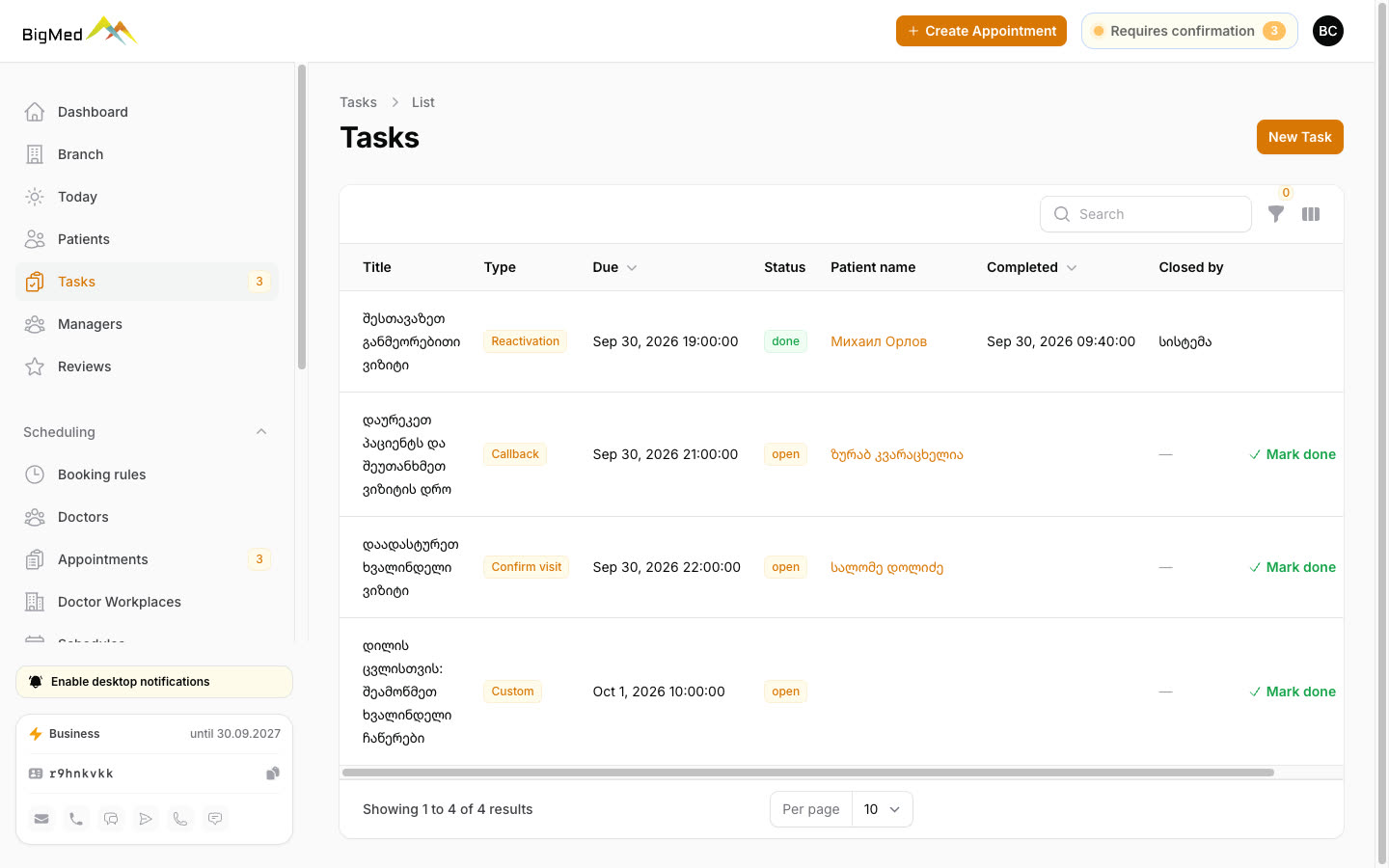 Tasks between shifts